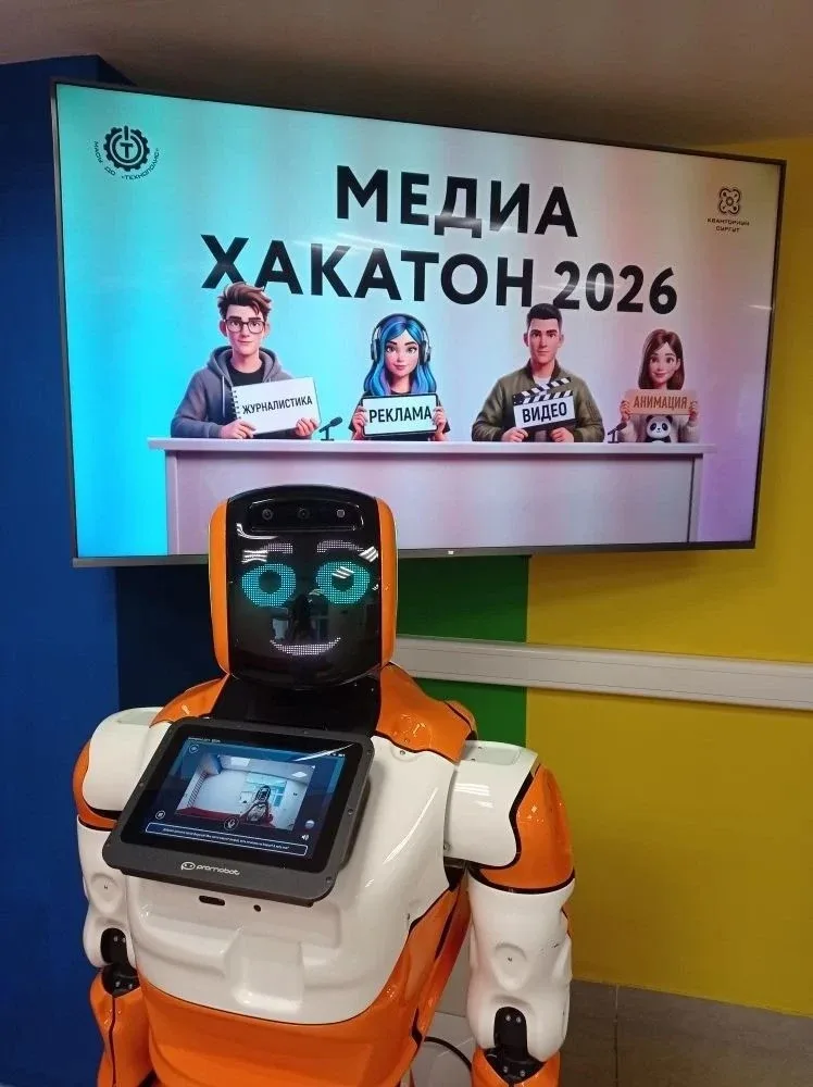 Итоги Медиа-Хакатона 2026!   С 14 по 15 мая 2026 года в Детском технопарке «Кванториум» прошёл город