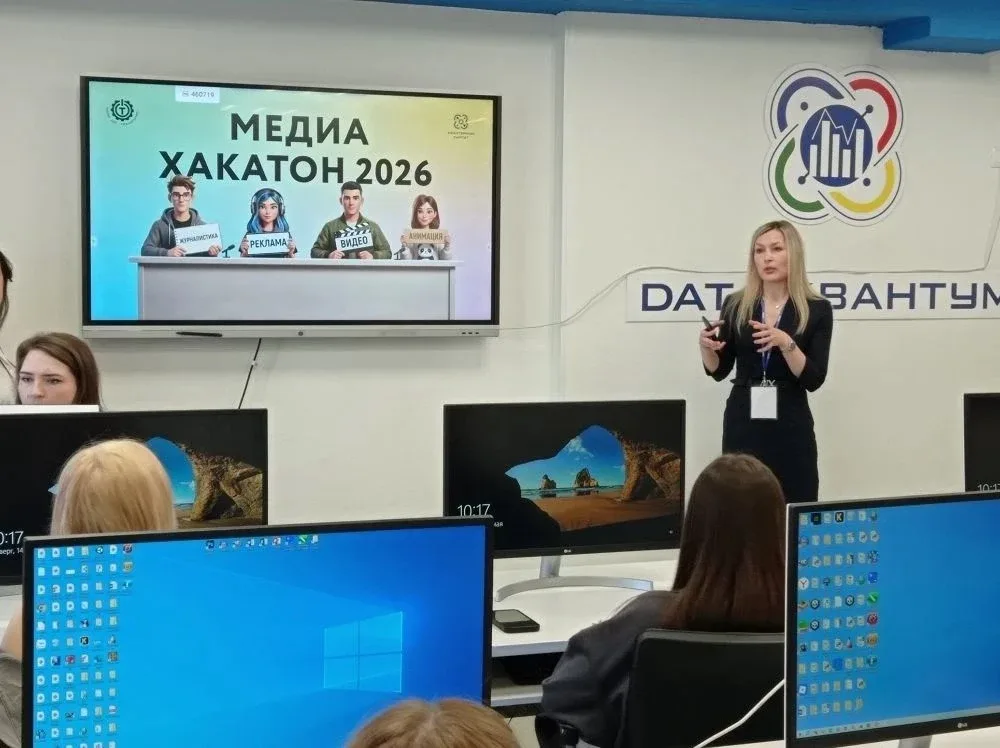 Итоги Медиа-Хакатона 2026!   С 14 по 15 мая 2026 года в Детском технопарке «Кванториум» прошёл город
