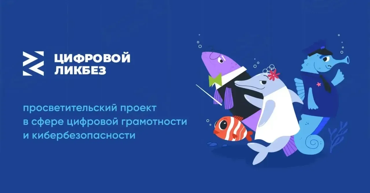 🤝 Дорогие родители и учащиеся!  Мы рады сообщить о запуске нового урока в рамках проекта "Цифровой л
