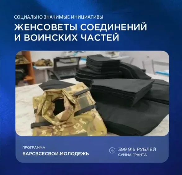 Владимир Евменьков:  Сразу три североморских проекта стали победителями конкурса грантов Комитета мо