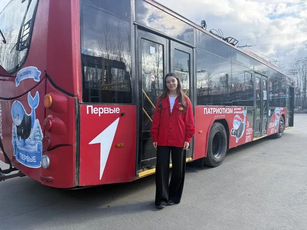 🚌 В преддверии Дня детских общественных объединений в Мурманске вышел на маршрут самый северный трол