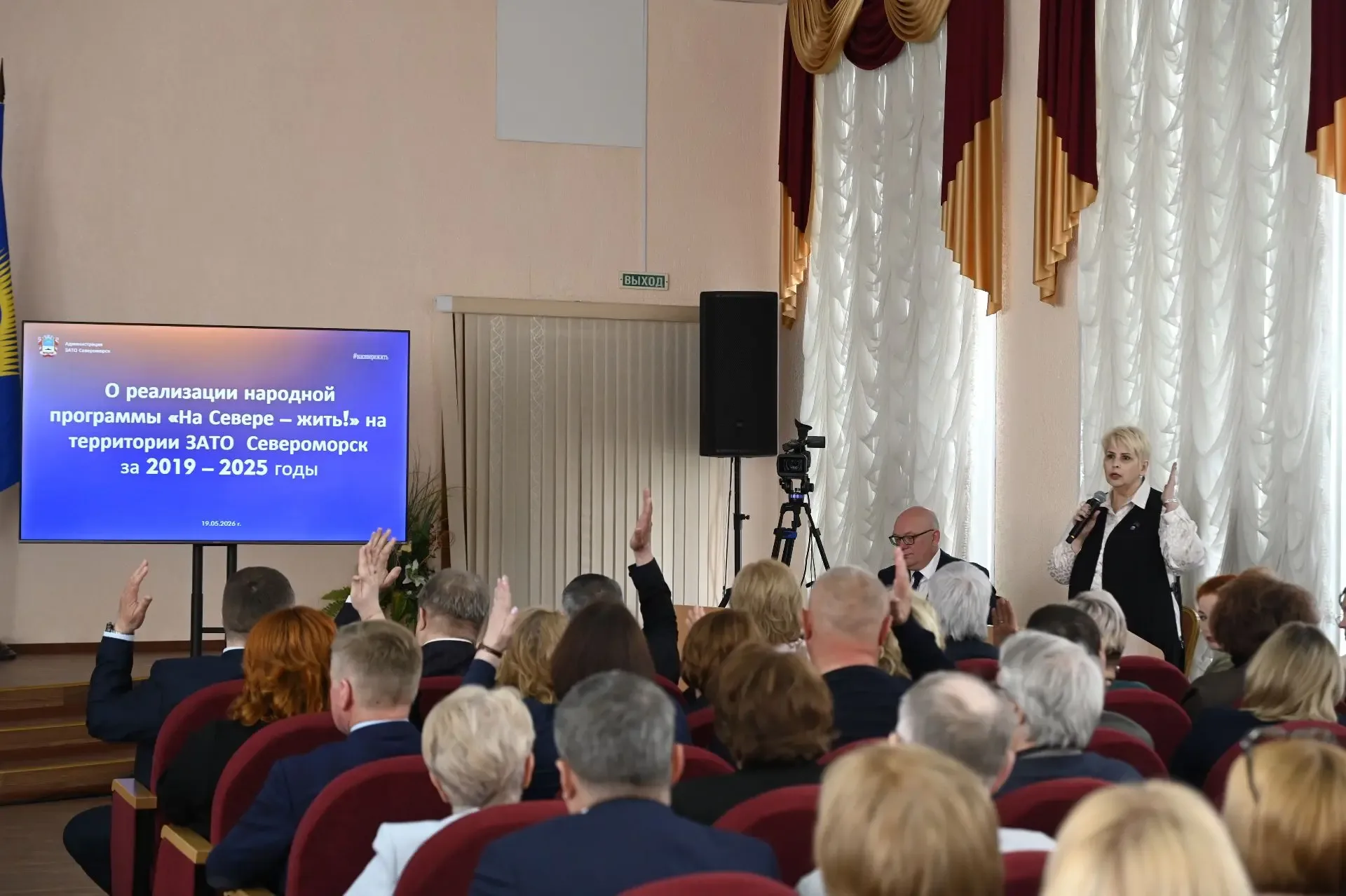 Владимир Евменьков:  Североморск - муниципалитет, где масштабная работа по благоустройству и развити