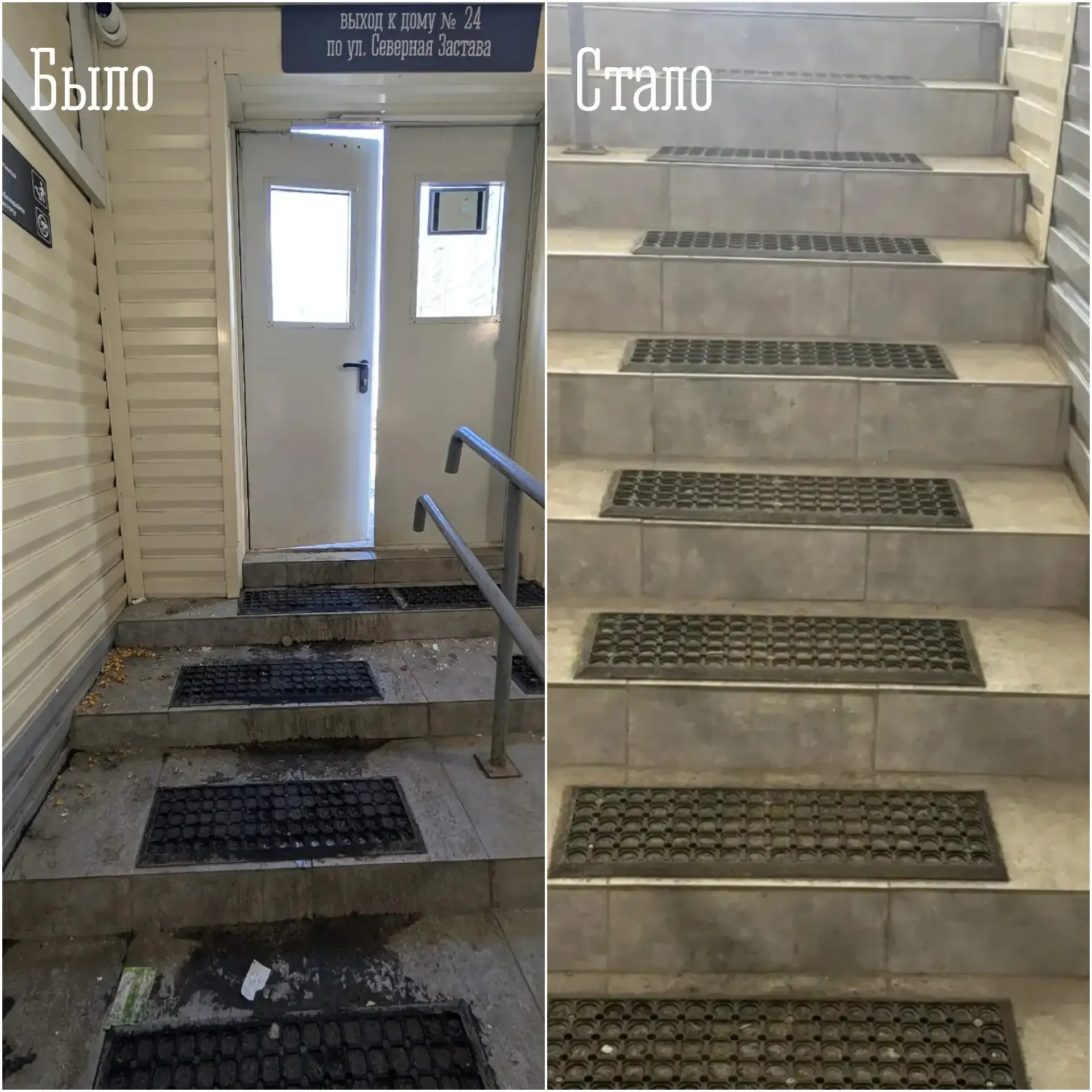 Муниципальный контроль ЗАТО г.Североморск продолжает отрабатывать сообщения от жителей ЗАТО, которые