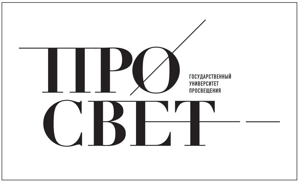 Внимание, педагоги естественно-научной направленности Забайкалья: в фокусе межпредметность и функцио