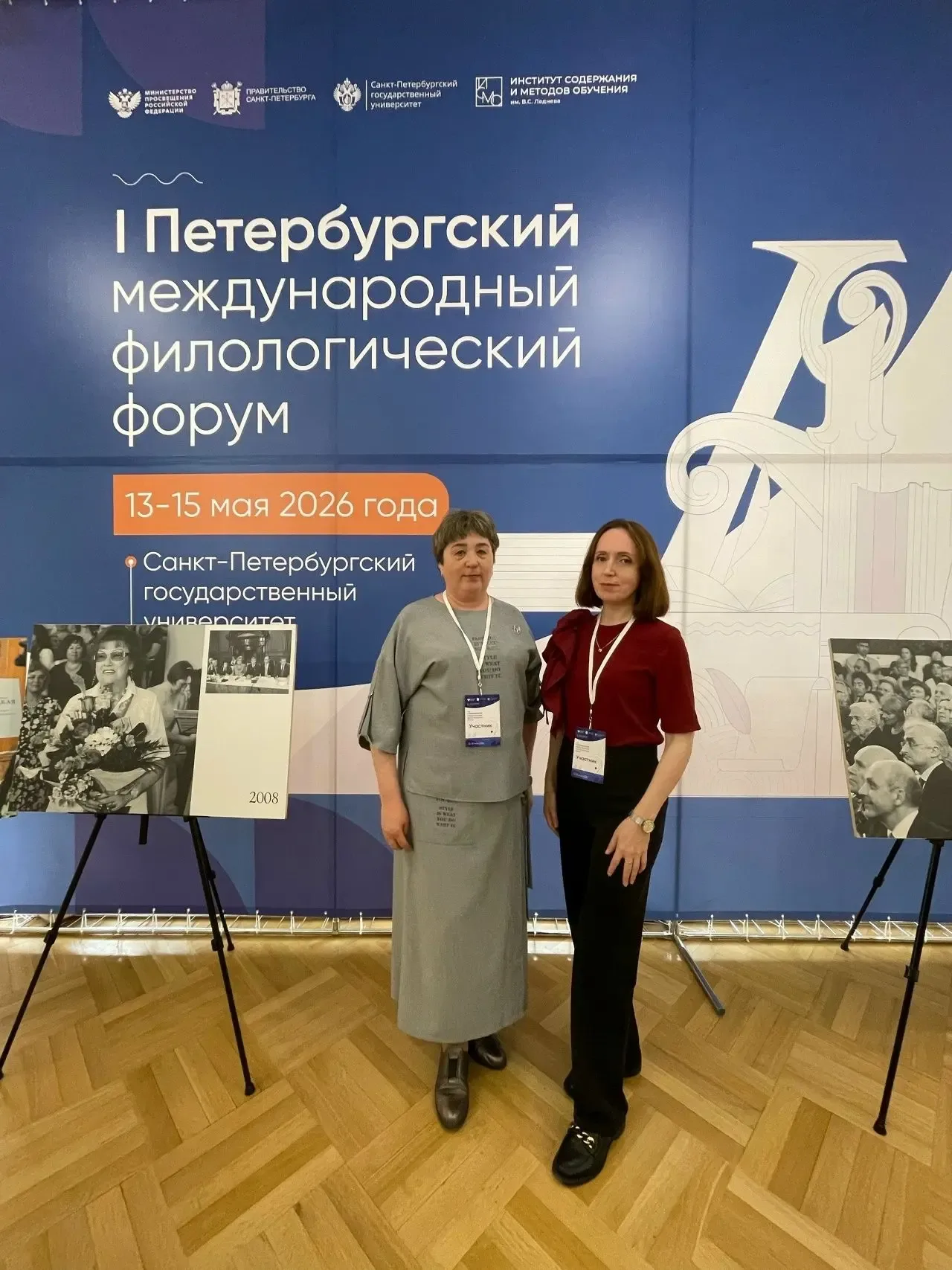 Инвестиции в будущее образования Забайкальского края: получаем знания на федеральном уровне, чтобы з