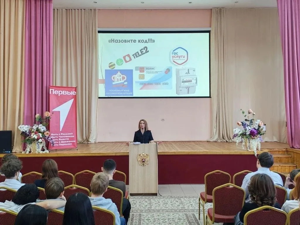 🚨 Встреча с оперуполномоченным: как не стать жертвой мошенников 28 апреля 2026 года в нашей школе со