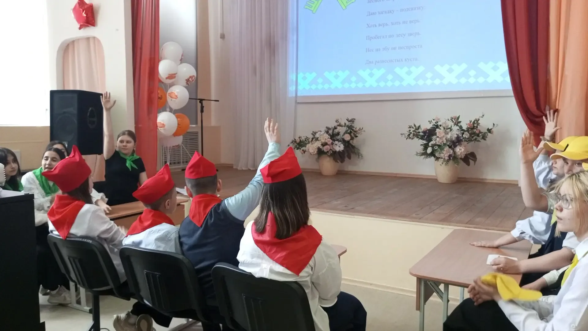 🌍В рамках деятельности Движения Первых участвуем во всероссийской акции «Вместе в будущее». 📚19 мая 