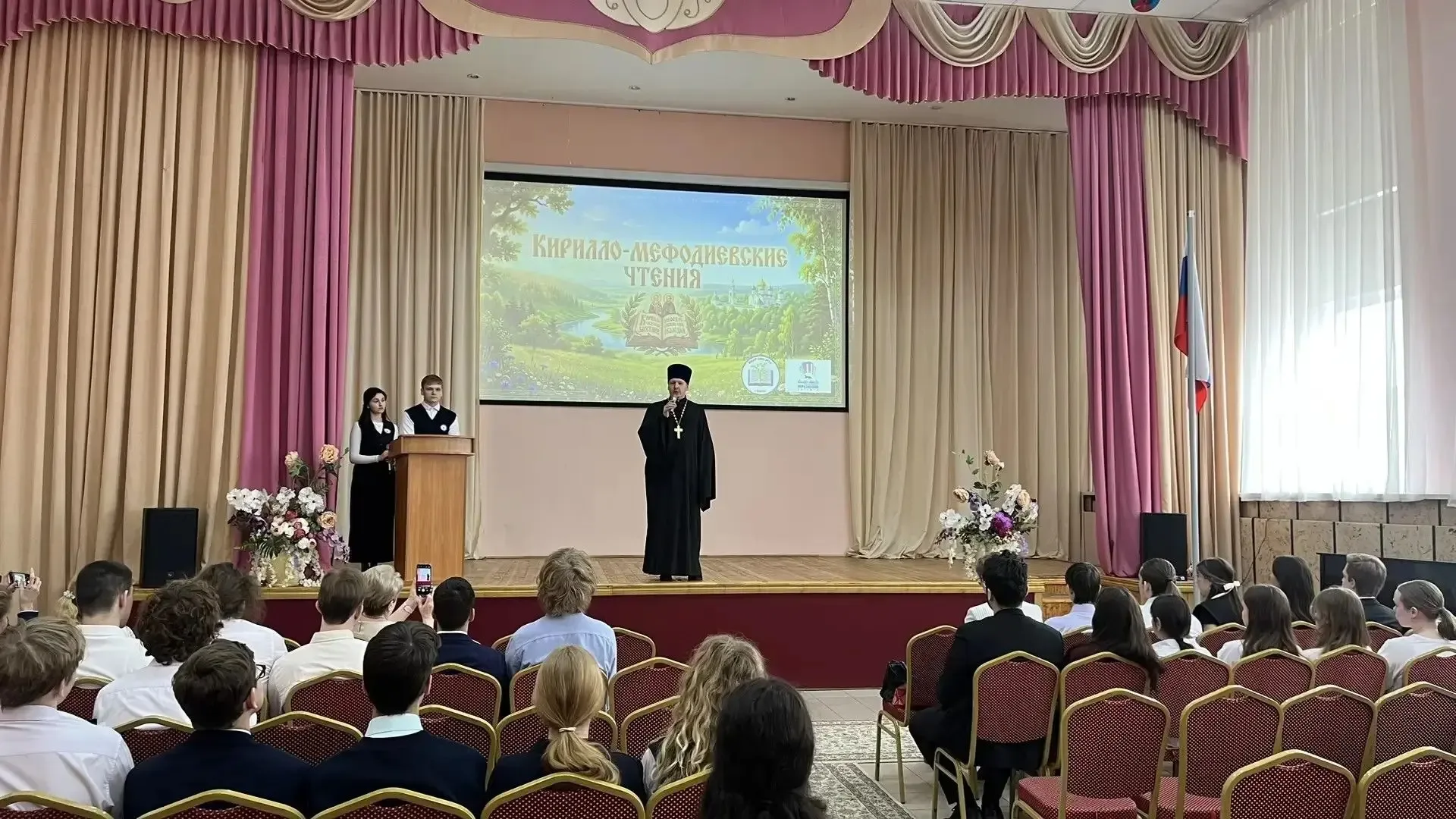 Кирилло-Мефодиевские чтения в Сургуте: Сохраняя корни, строим будущее! 🇷🇺✨  29 апреля наша школа с г