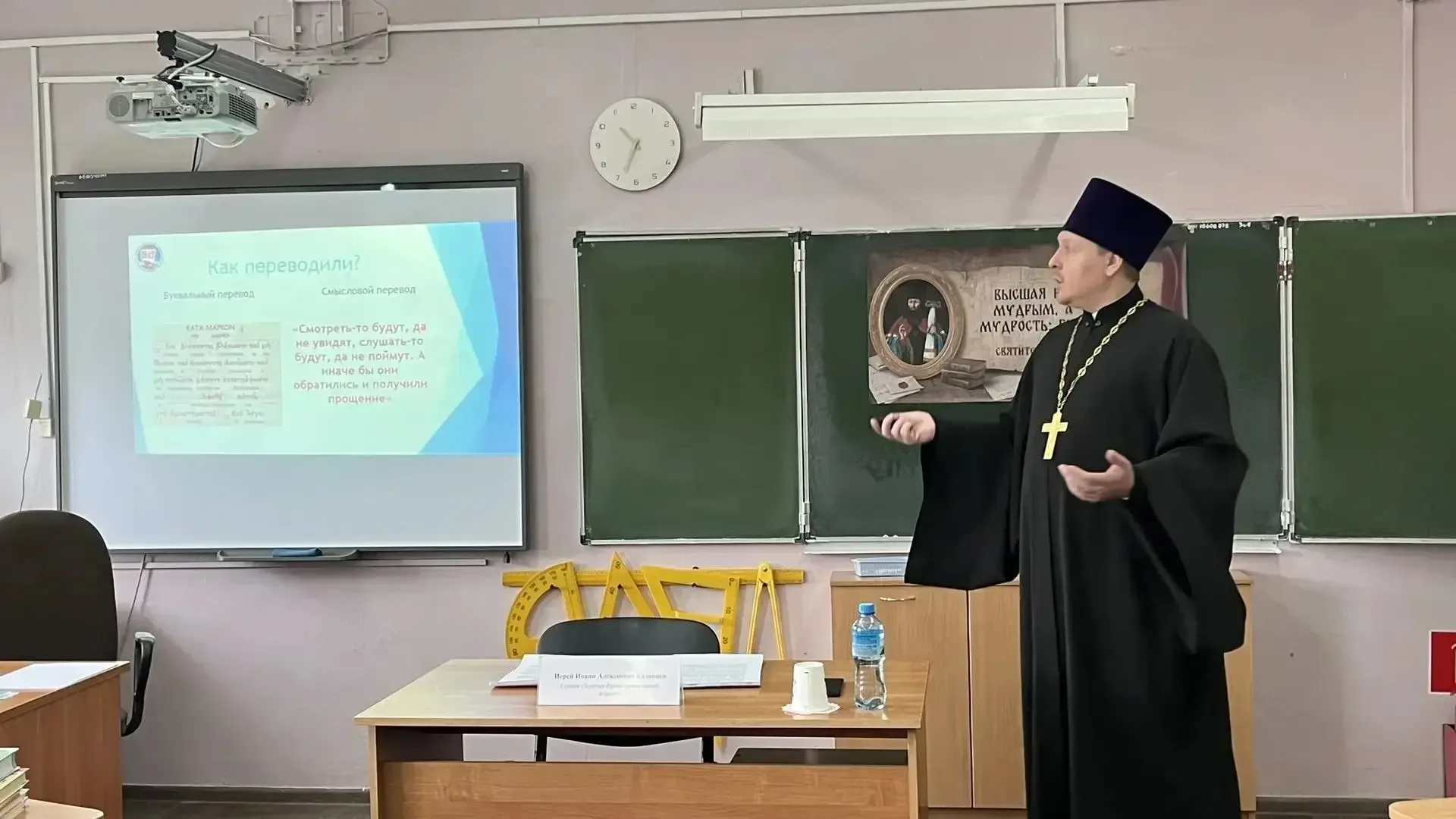 Кирилло-Мефодиевские чтения в Сургуте: Сохраняя корни, строим будущее! 🇷🇺✨  29 апреля наша школа с г