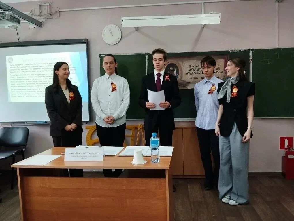 Кирилло-Мефодиевские чтения в Сургуте: Сохраняя корни, строим будущее! 🇷🇺✨  29 апреля наша школа с г
