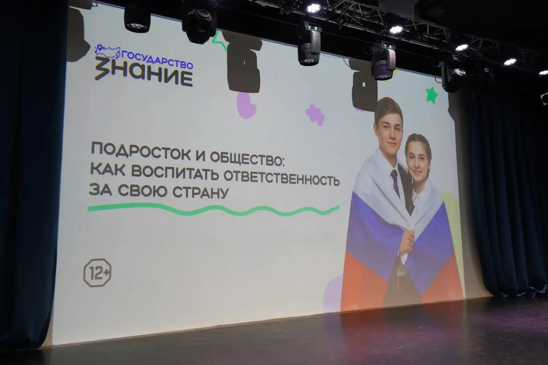 Международный день семей праздник тепла, любви и самых важных людей.Уже вчера 15 мая дан старт в мул