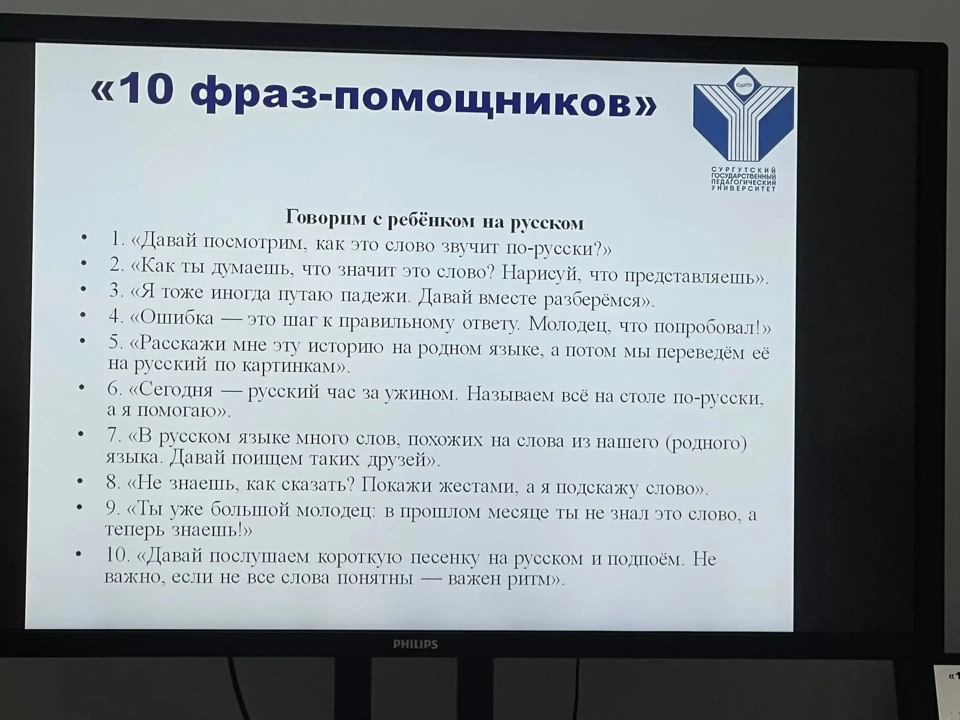 Международный день семей праздник тепла, любви и самых важных людей.Уже вчера 15 мая дан старт в мул