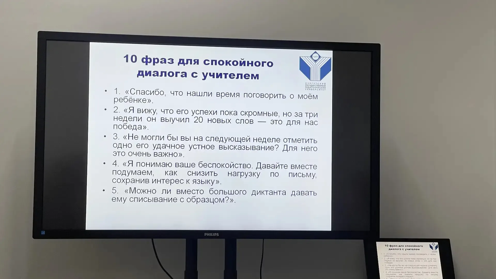 Международный день семей праздник тепла, любви и самых важных людей.Уже вчера 15 мая дан старт в мул