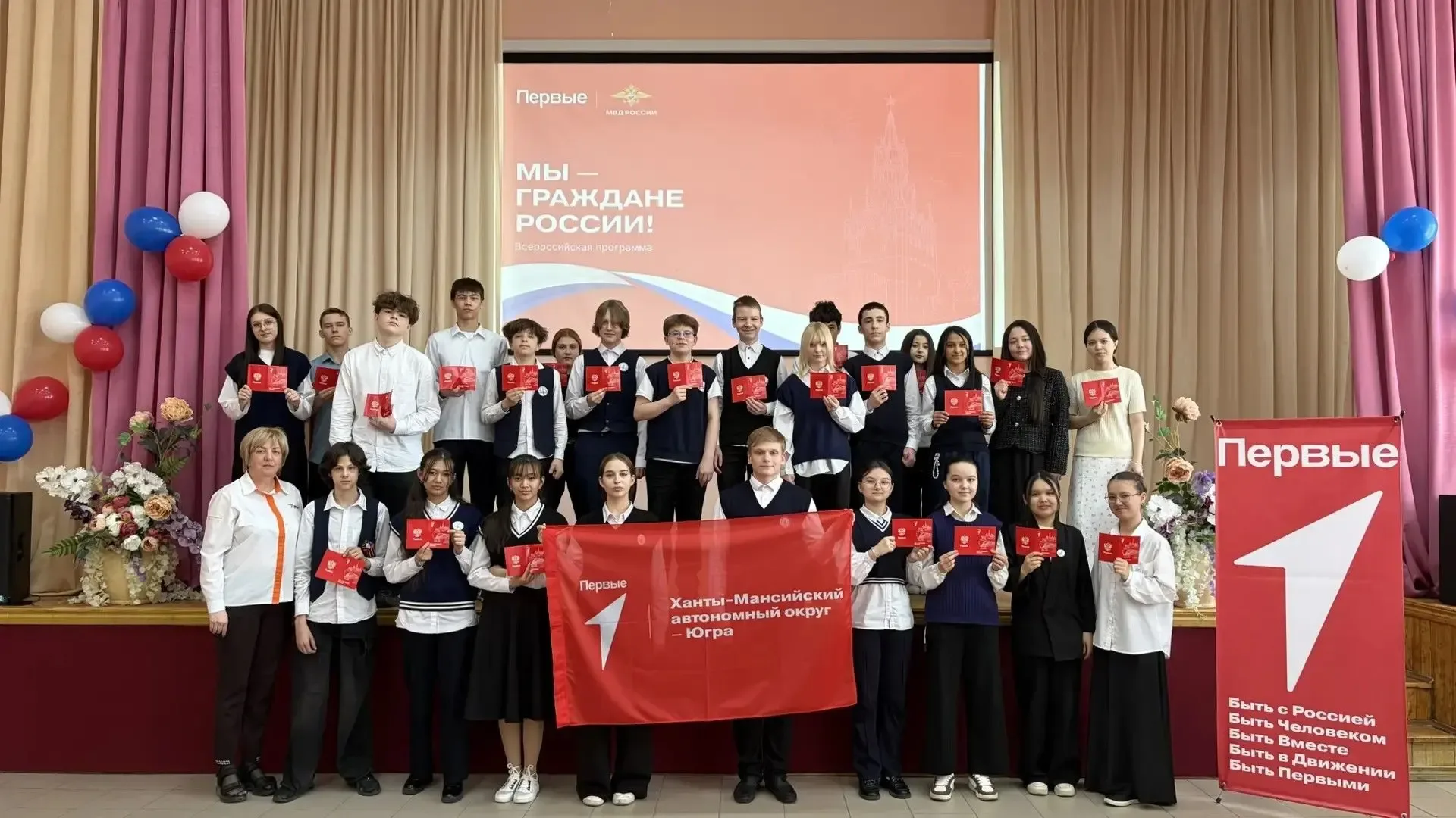 Поздравляем наших юных граждан с новым этапом!   В рамках празднования Дня детских общественных орга