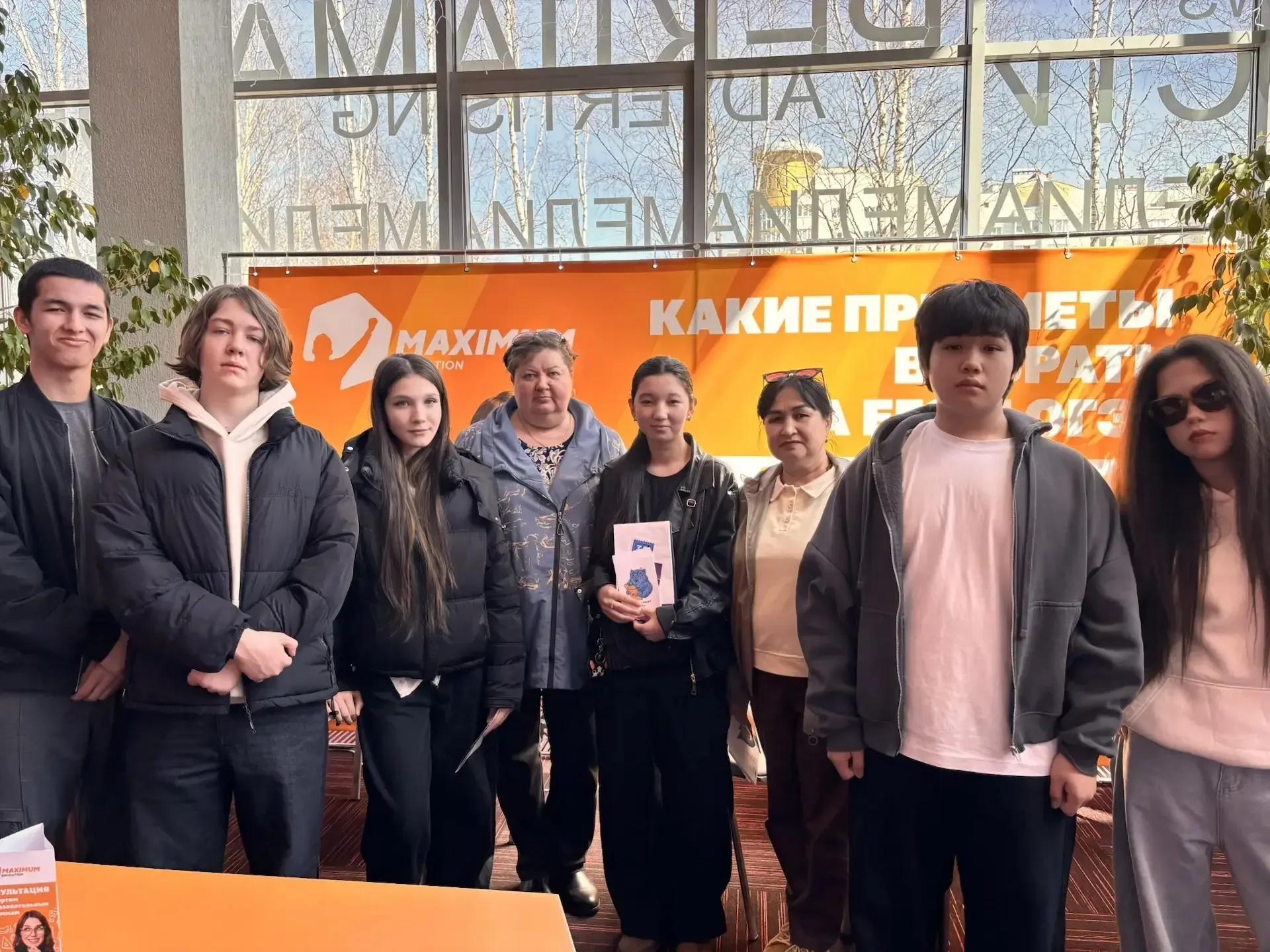 17 мая 2026 года  российская образовательная компания«Maximumeducation» проводила образовательный фо