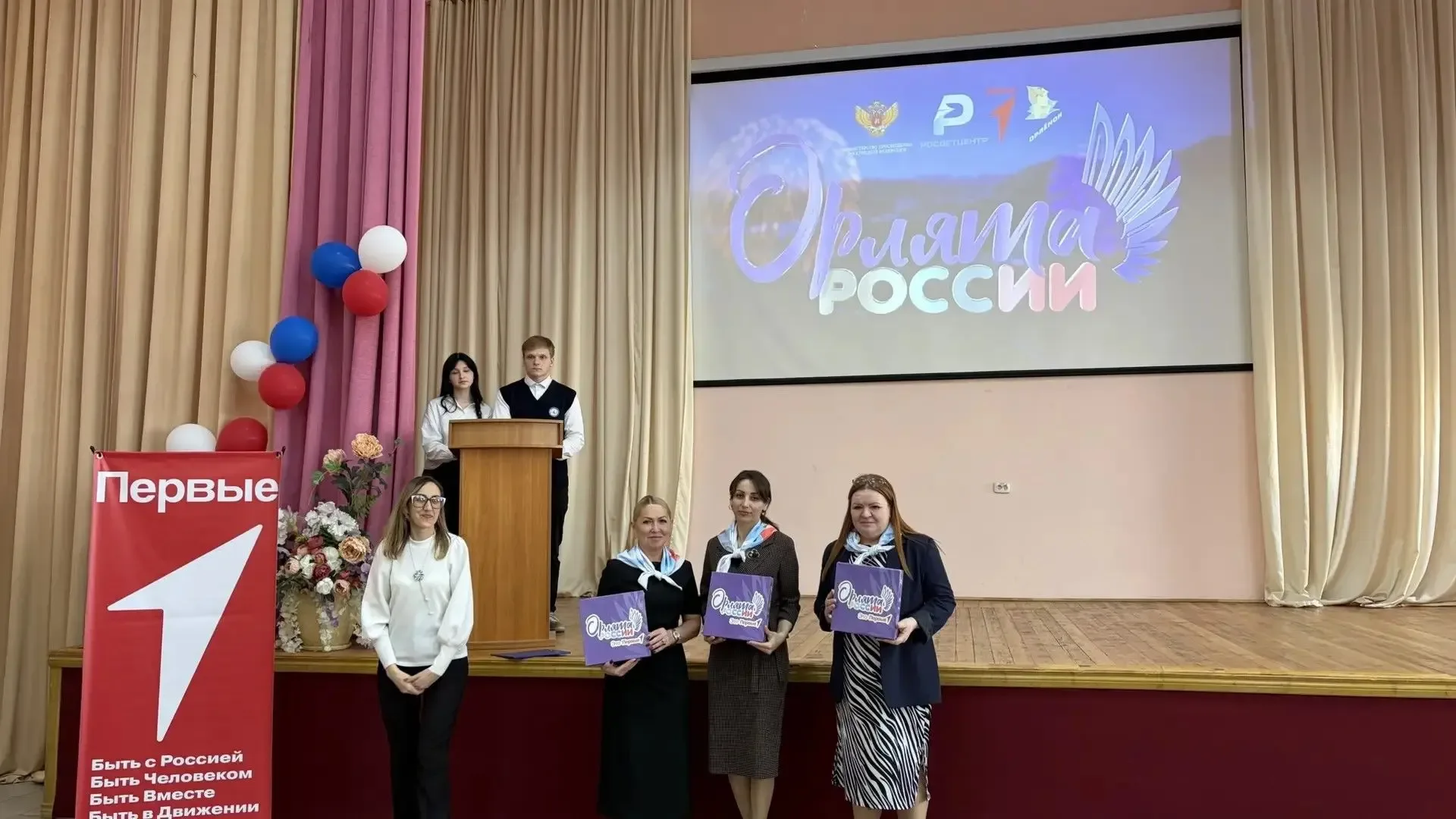 20 мая 2026 года – особенный день для нашей школы! В рамках Дня детских общественных организаций Рос