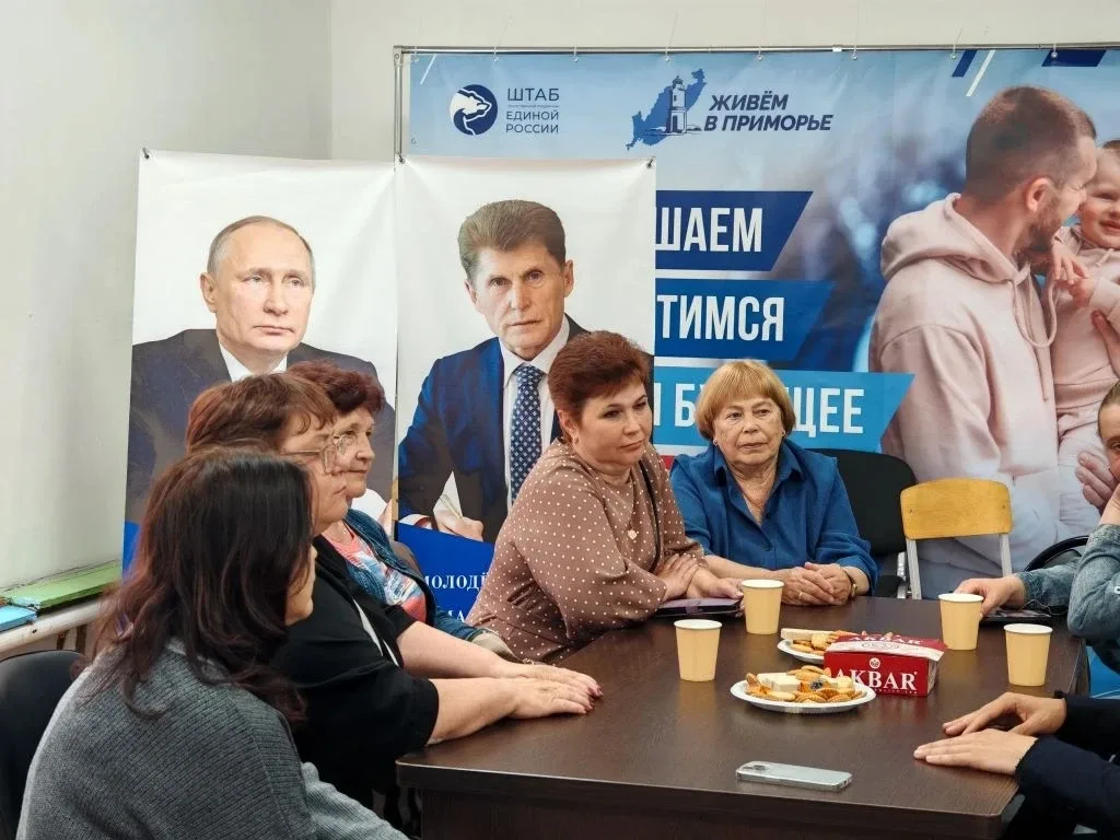 🤝 Диалог ради развития: в Дальнереченске прошла встреча с активом ТОС  Развитие города начинается с 