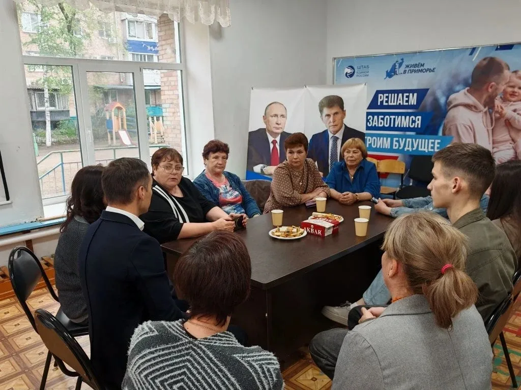 🤝 Диалог ради развития: в Дальнереченске прошла встреча с активом ТОС  Развитие города начинается с 