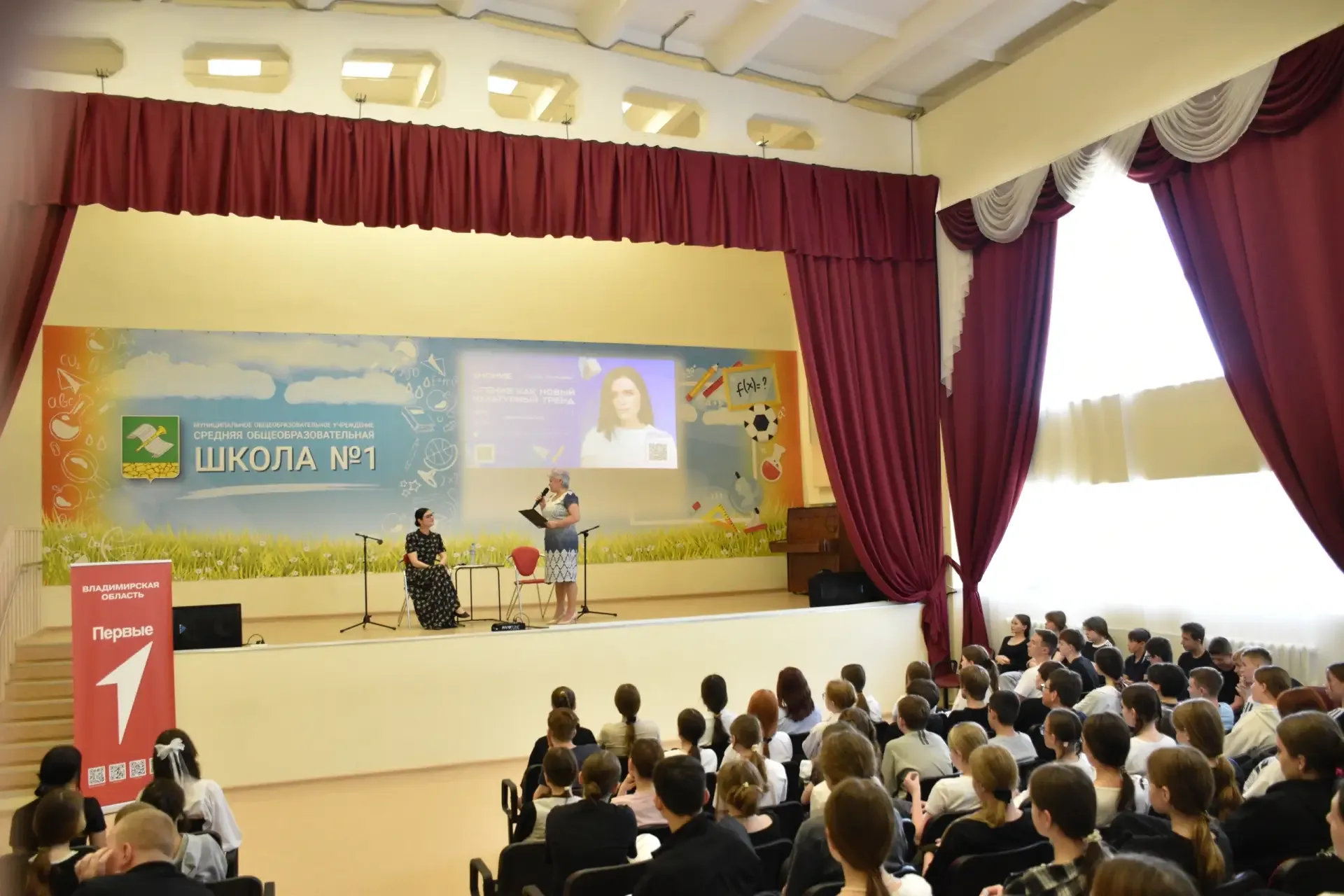 🎭✨ В школе №1 города Камешково состоялась встреча с известной артисткой театра и кино Дарьей Калмыко