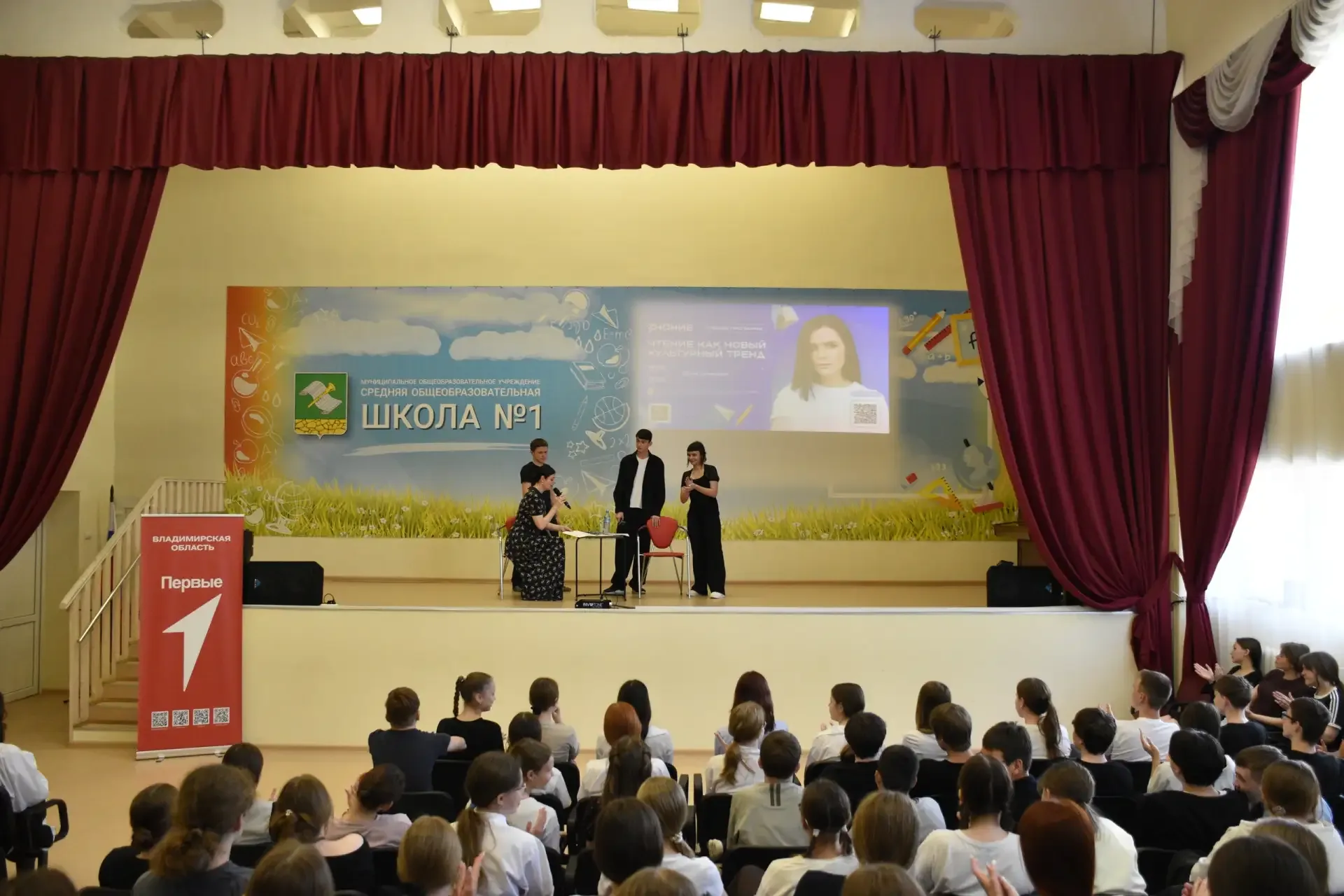 🎭✨ В школе №1 города Камешково состоялась встреча с известной артисткой театра и кино Дарьей Калмыко