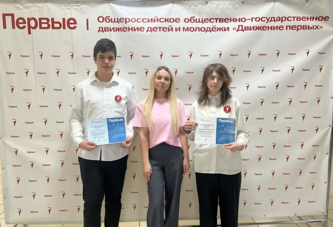 🎉 Сегодня прошло торжественное награждение активистов Совета Первых! 🎉  Мы с гордостью отмечаем, что