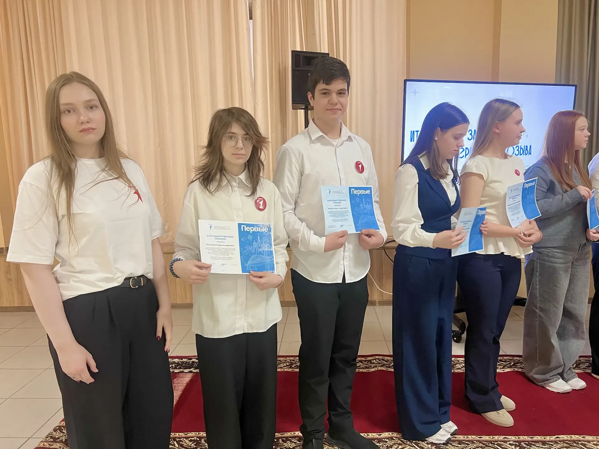 🎉 Сегодня прошло торжественное награждение активистов Совета Первых! 🎉  Мы с гордостью отмечаем, что