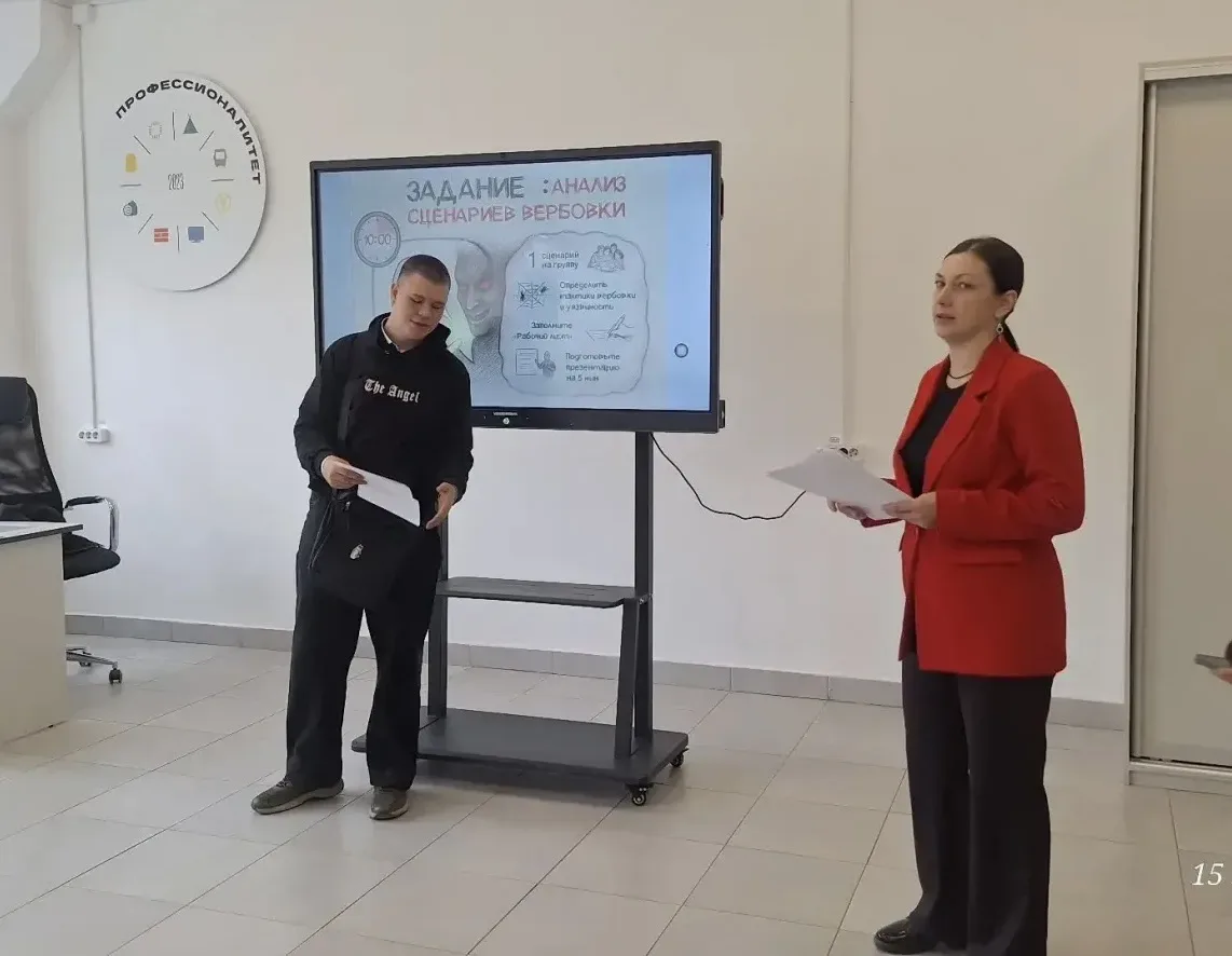 В рамках профилактики финансовой и психологической безопасности для групп  3285, 3365 и 3185Б прошло