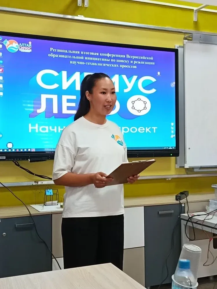 Прошла итоговая конференция программы «Сириус. Лето: начни свой проект», на которой были представлен