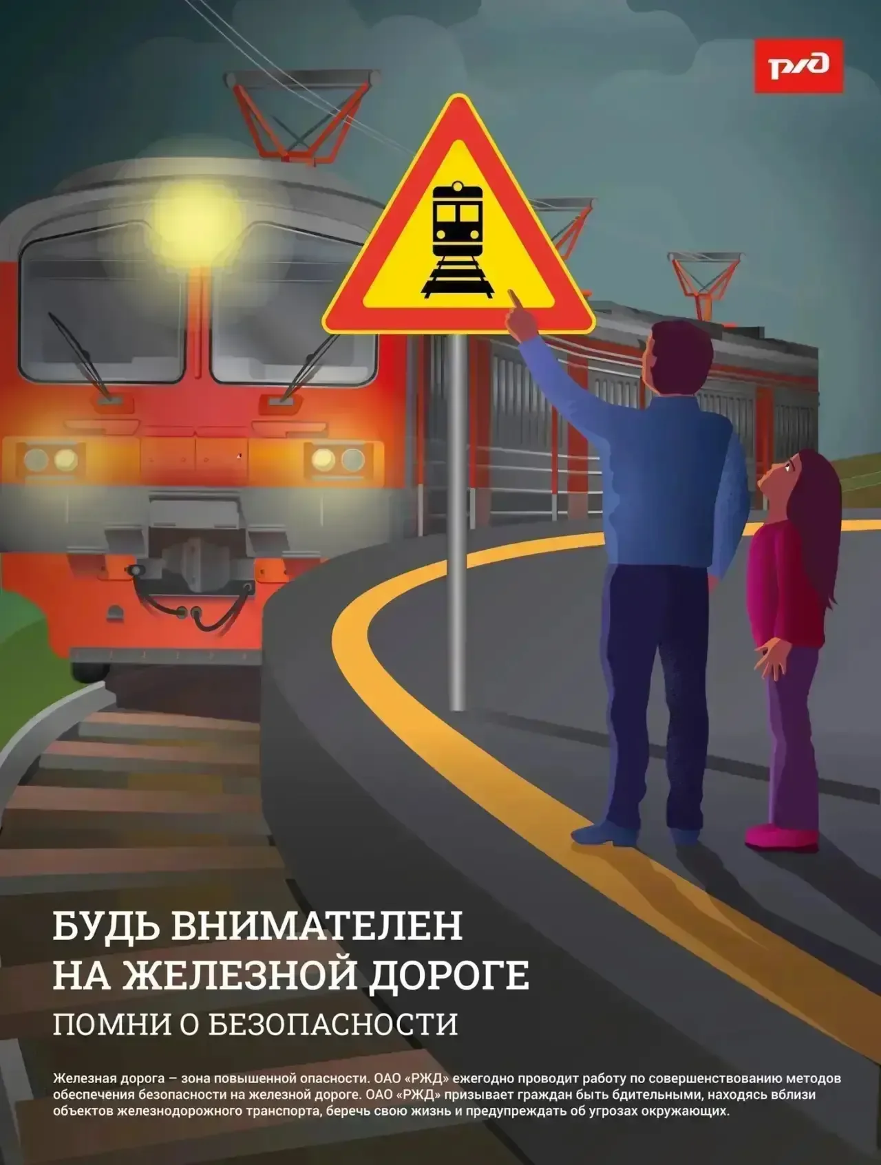 Профилактическая акция «БЕЗОПАСНЫЙ ТРАНСПОРТ»  ❗С 11 мая по 27 мая 2026 года проводится профилактиче