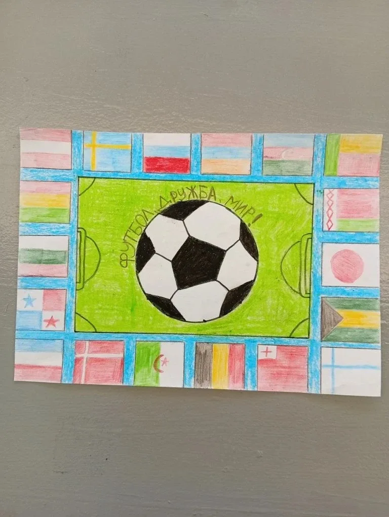 Юные таланты забили гол в искусство ⚽  В нашей школе прошел яркий творческий фестиваль рисунков на ф