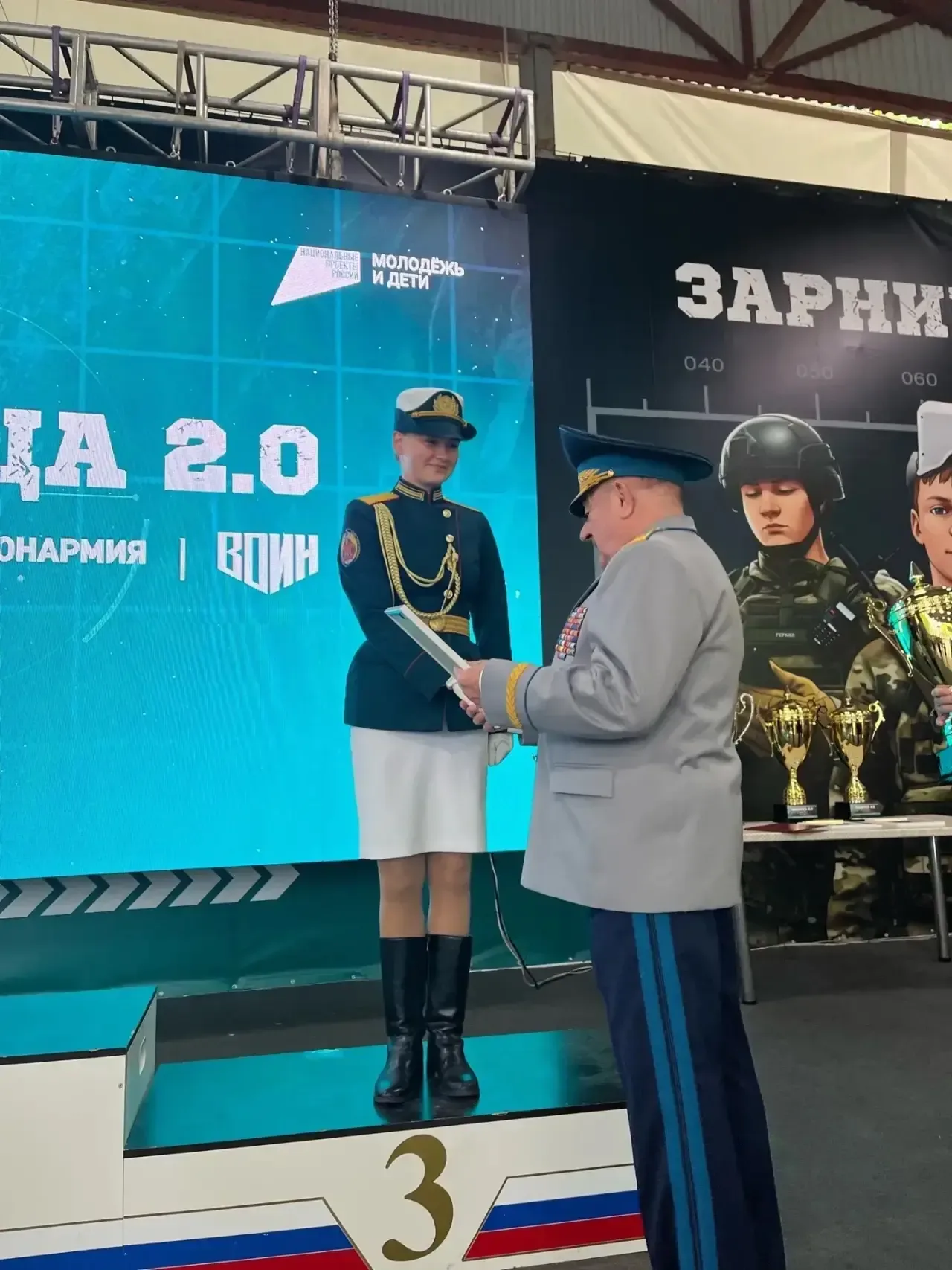 Команда нашей школы — в тройке лучших на краевом этапе «Зарницы 2.0»  Всю неделю участники краевого 