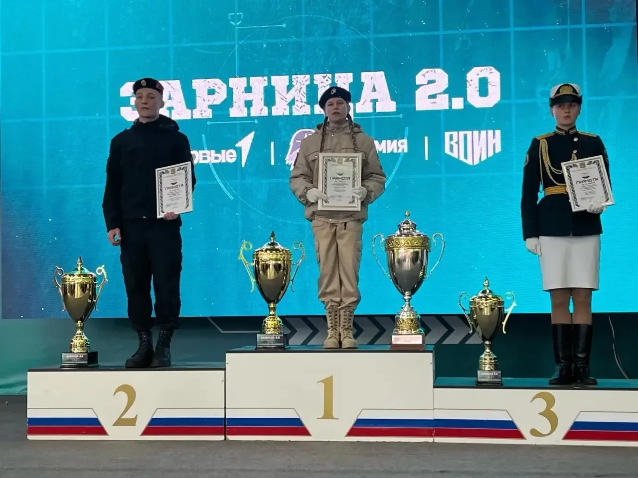 Команда нашей школы — в тройке лучших на краевом этапе «Зарницы 2.0»  Всю неделю участники краевого 