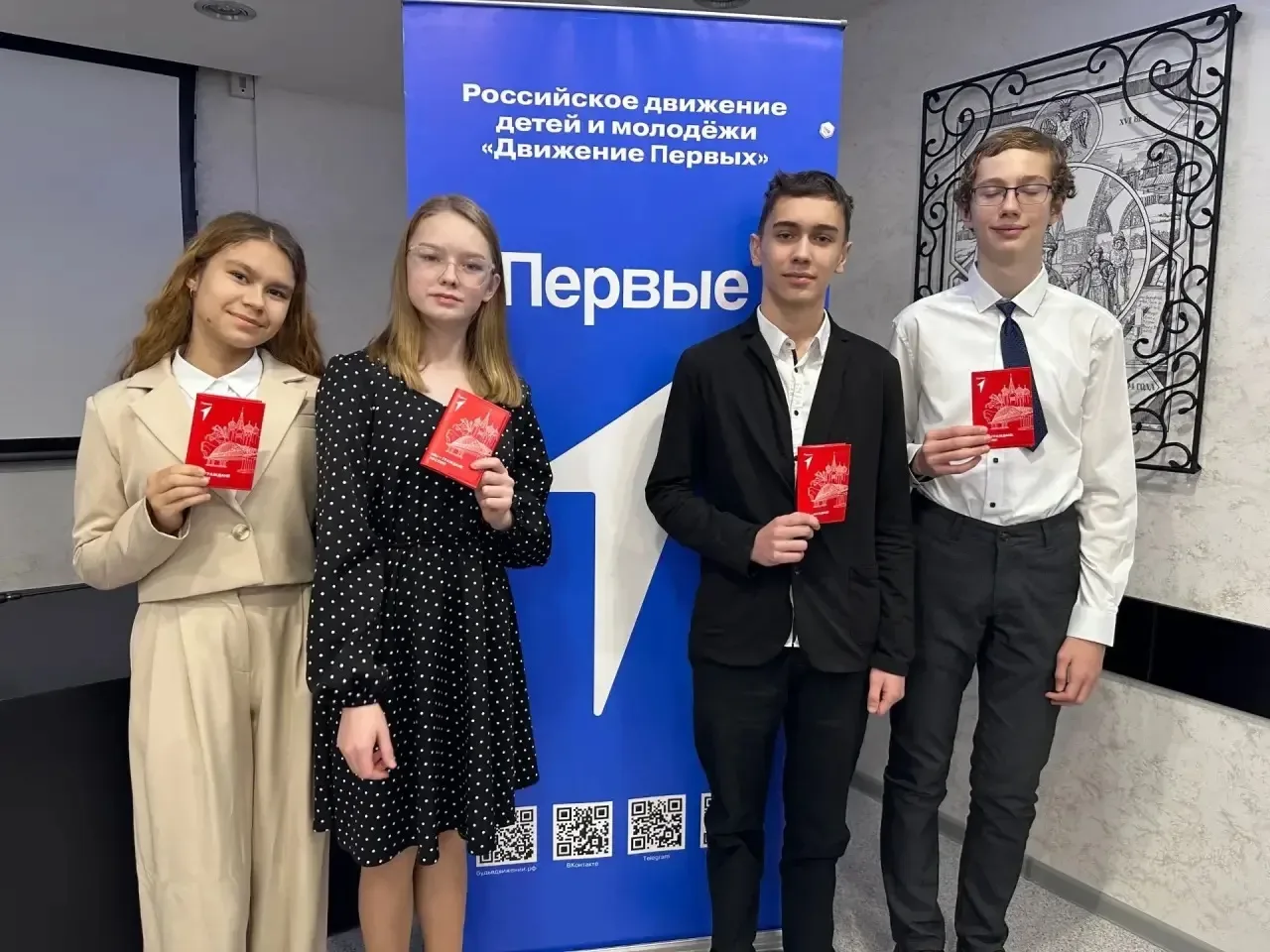 День детских общественных организаций — праздник преемственности, вдохновения и новых возможностей🧡 