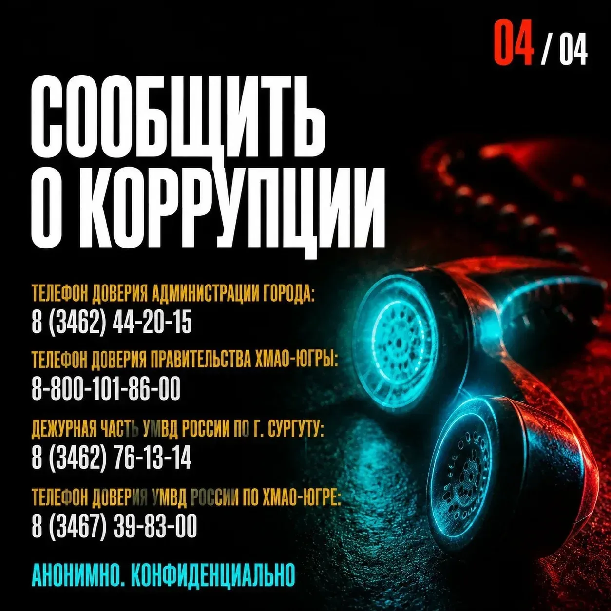 Главное отличие подарка от взятки — наличие договорённости. Если материальная ценность передаётся в 