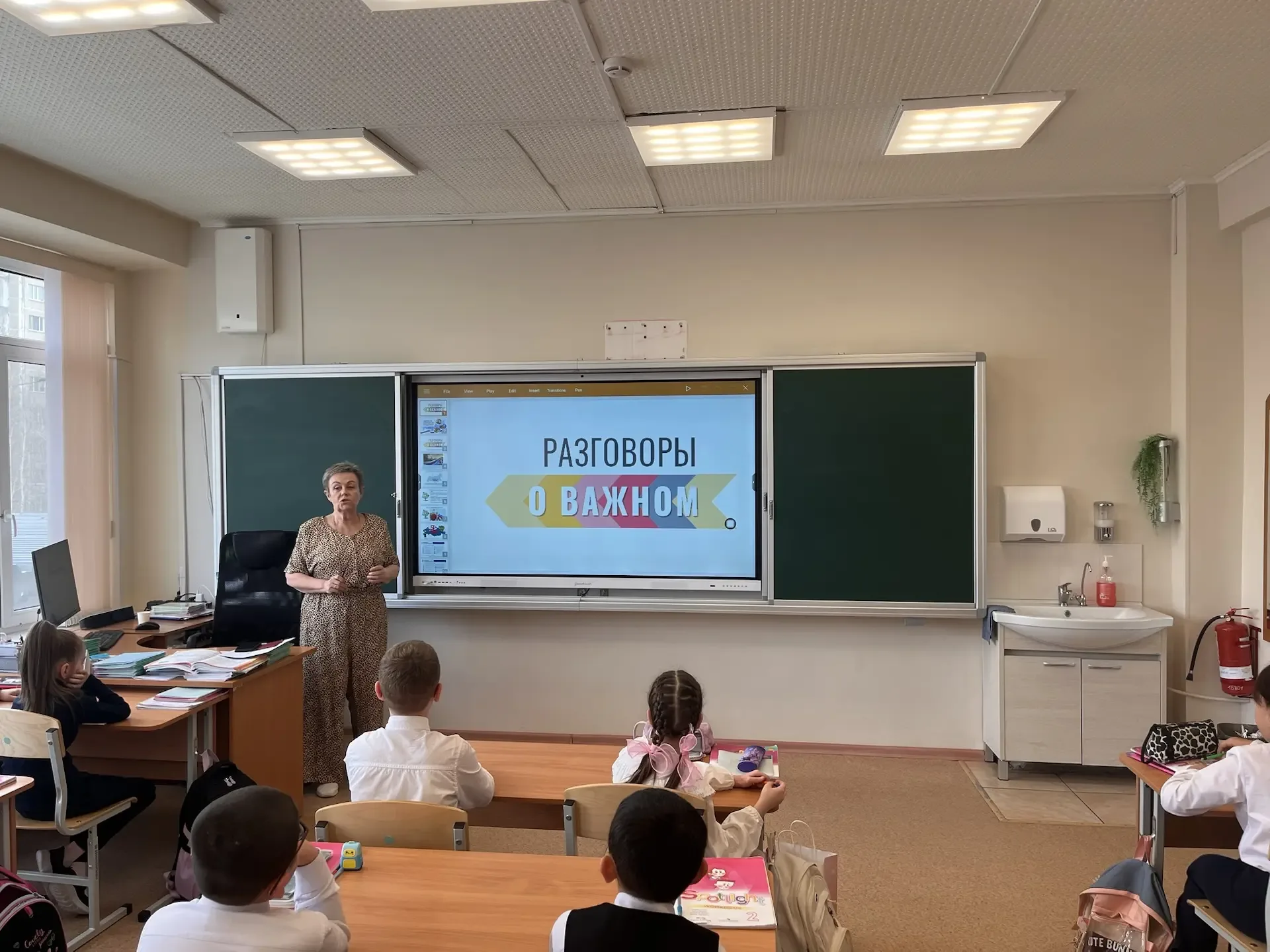 💡 «Разговоры о важном»: думаем о главном!  18.05.2026 на занятии «Ценности, которые нас объединяют» 