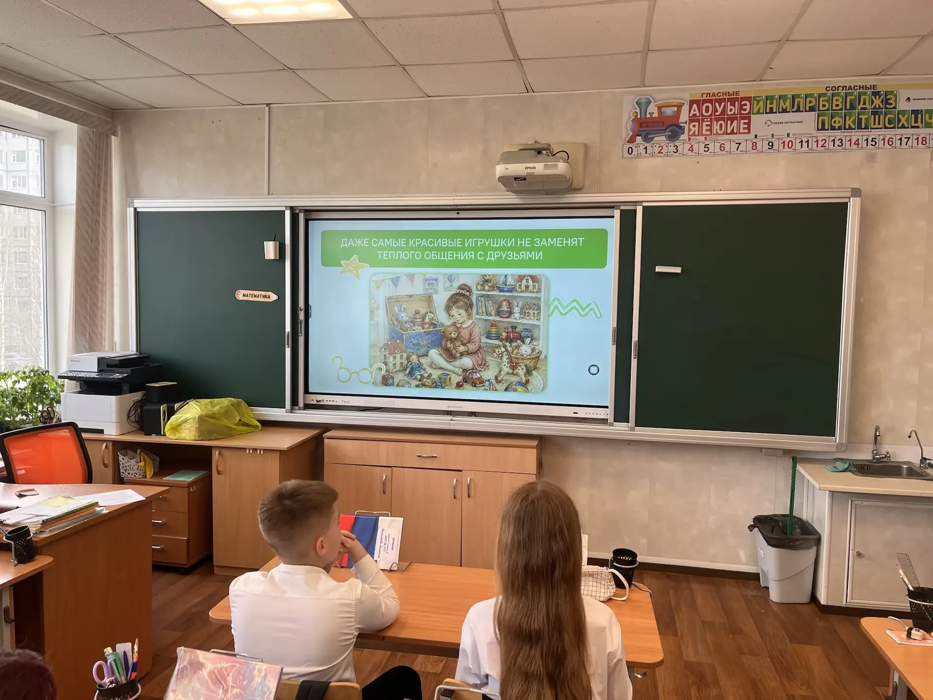 💡 «Разговоры о важном»: думаем о главном!  18.05.2026 на занятии «Ценности, которые нас объединяют» 
