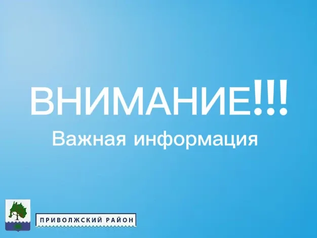 Внимание! Штормовое предупреждение!   В течение суток 16 мая, ночью и утром 17 мая 2026 года в Астра