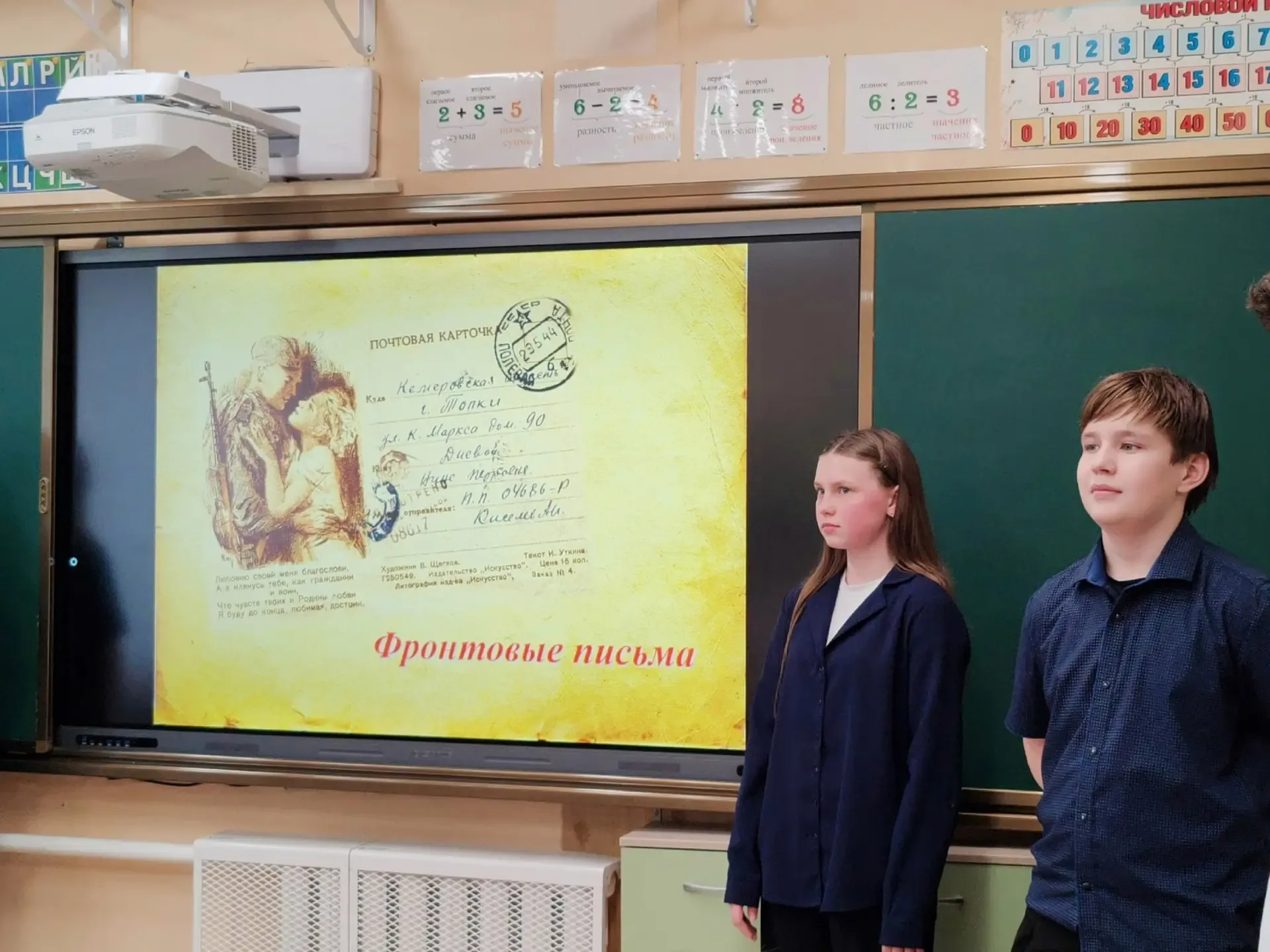 🎖 Неделя памяти: мы вместе храним историю!   В нашей школе прошла череда значимых и трогательных мер