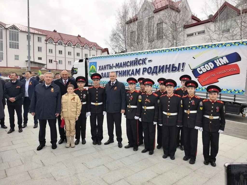 С Праздником Весны и Труда! ☀️ Память доблестного  труда тружеников тыла у Стеллы Город трудовой доб