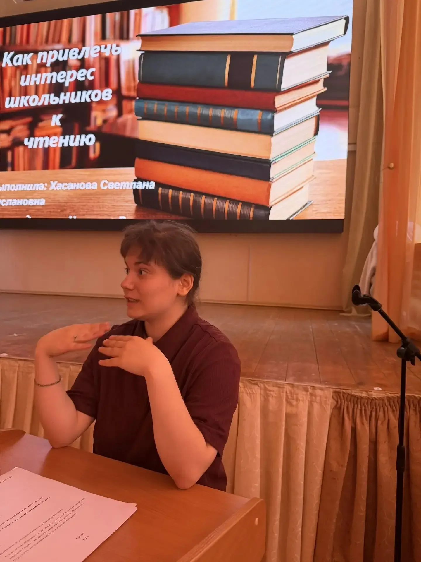 🎓 28 апреля в нашей школе вновь прошла защита индивидуальных проектов десятиклассников. Все представ