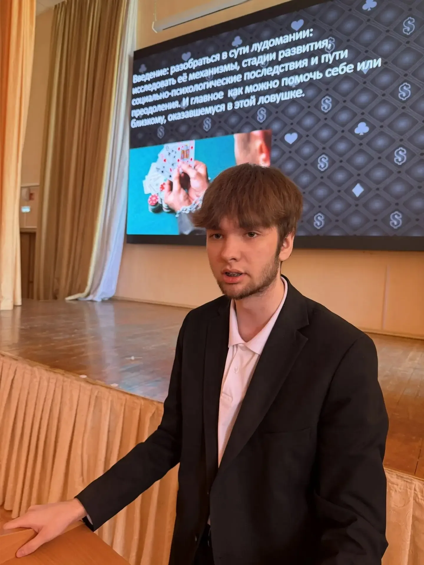 🎓 28 апреля в нашей школе вновь прошла защита индивидуальных проектов десятиклассников. Все представ