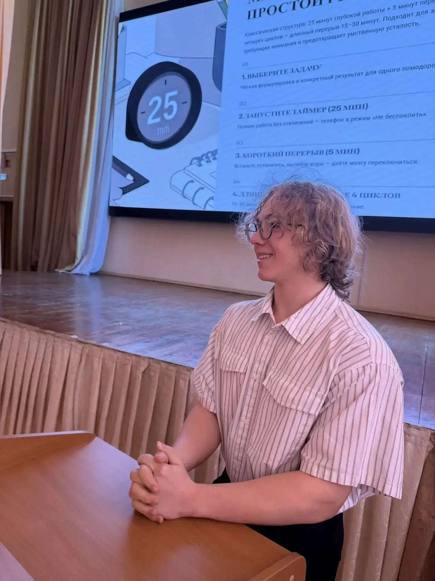 🎓 28 апреля в нашей школе вновь прошла защита индивидуальных проектов десятиклассников. Все представ