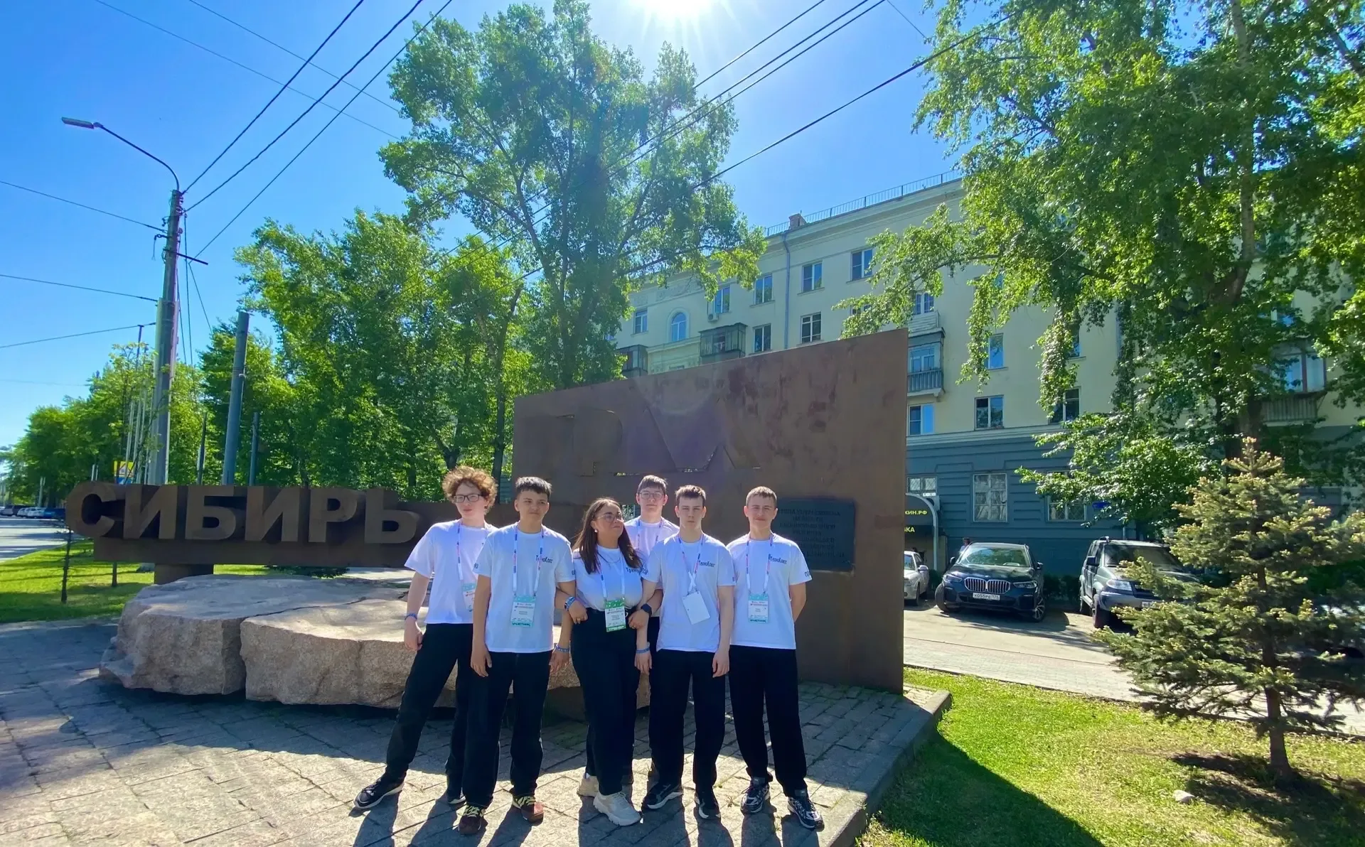Команда сыктывкарских школьников достойно представила Республику Коми в финале Всероссийского профор