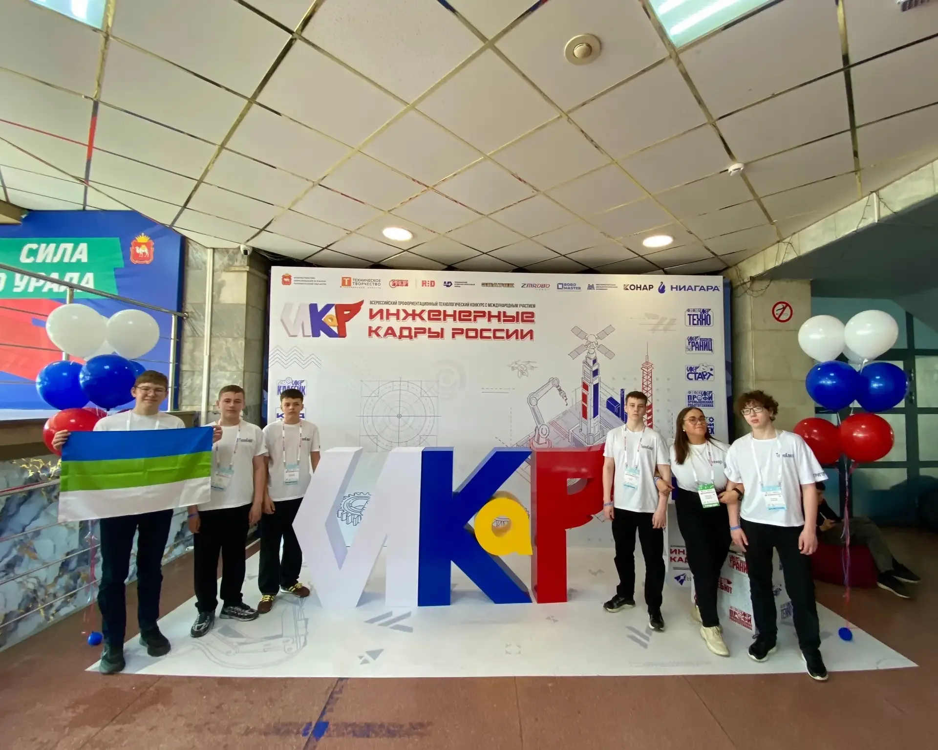 Команда сыктывкарских школьников достойно представила Республику Коми в финале Всероссийского профор