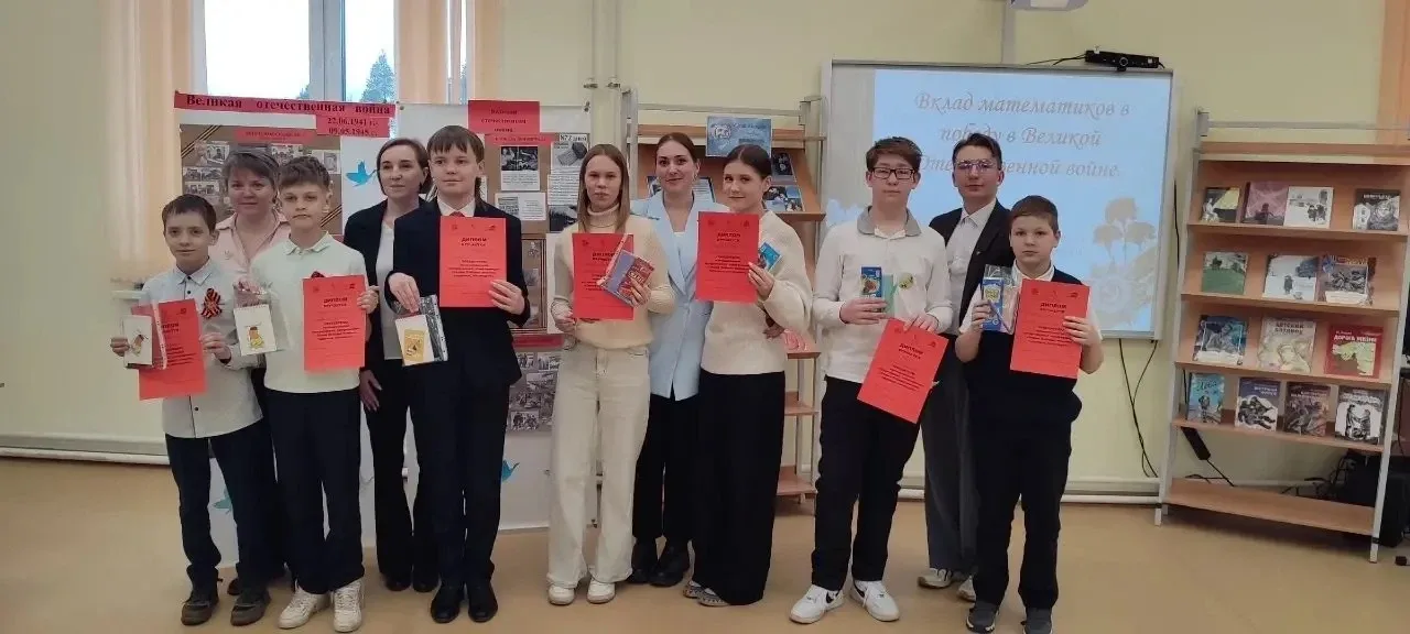 Голос памяти  Юные сыктывкарцы и педагоги представили исследовательские работы на муниципальной конф