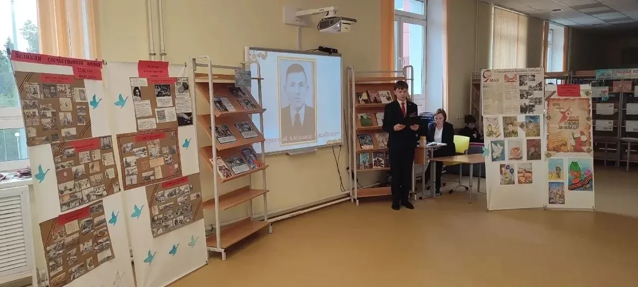 Голос памяти  Юные сыктывкарцы и педагоги представили исследовательские работы на муниципальной конф