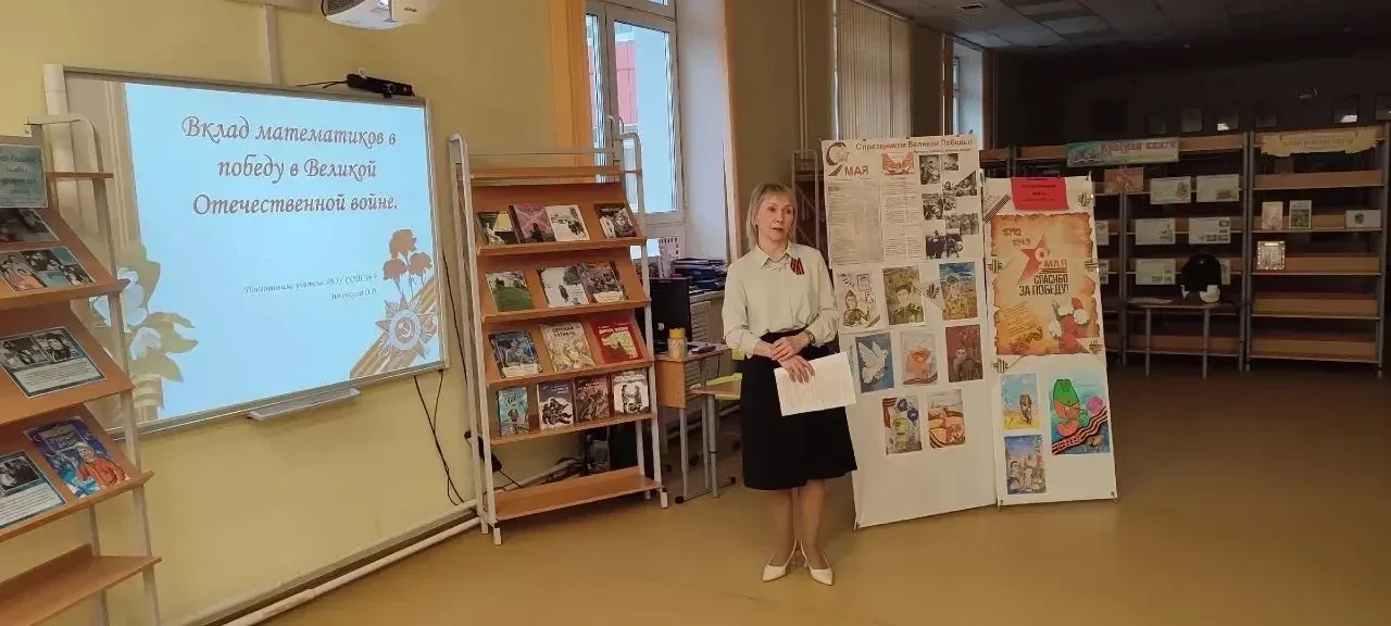 Голос памяти  Юные сыктывкарцы и педагоги представили исследовательские работы на муниципальной конф