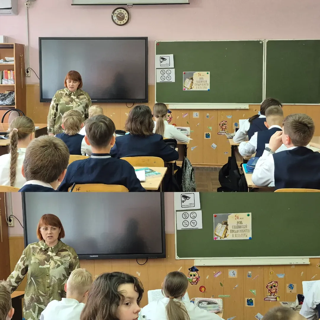 📜 Славянская письменность: мост между прошлым и будущим  В нашей гимназии прошли мероприятия, посвящ
