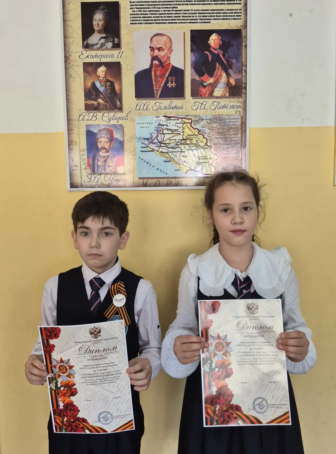 🎉 Победа в конкурсе «НАСЛЕДНИКИ ПОБЕДЫ-2026»!  Мы рады сообщить замечательную новость! Учащиеся наше