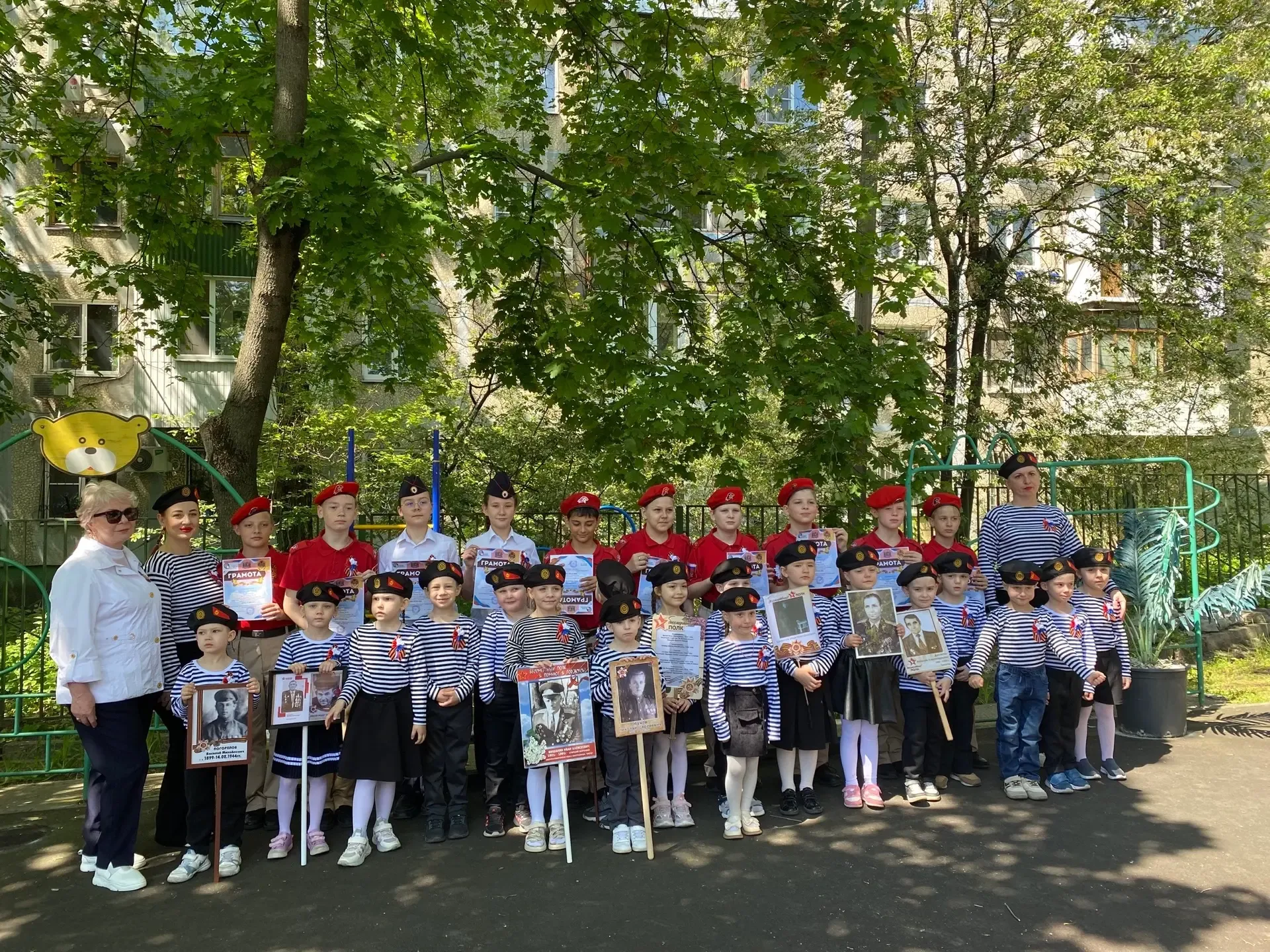 🎉19 мая - День детских общественных объединений!  ✍️Этот праздник ведёт свою историю с 1922 года, ко